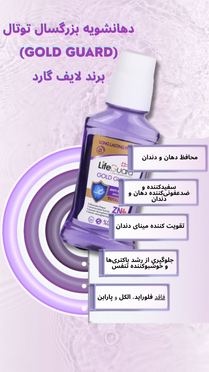 بنر پیشنهاد شگفت‌انگیز