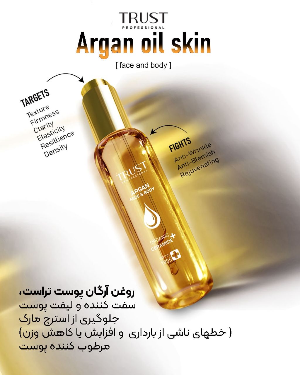 بنر محصولات شگفت‌انگیز ۲